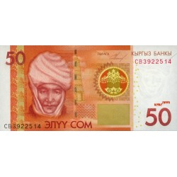 2009 - Kyrgyzstan PIC 25a 50 Som banknote UNC