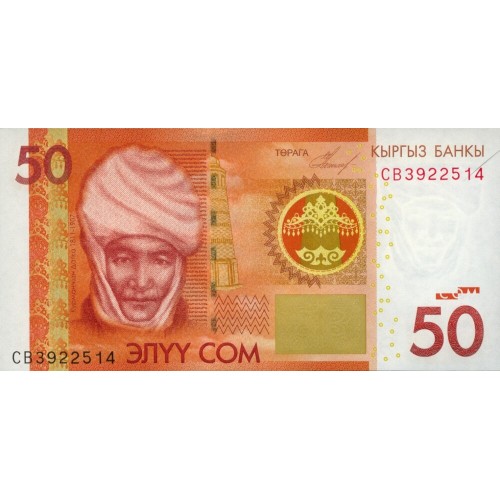 2009 - Kirguistán PIC 25a billete de 50 Som S/C 2009 - Kirguistán PIC 25a billete de 50 Som S/C