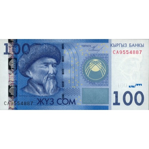 2009 - Kirguistán PIC 26a billete de 100 Som S/C 2009 - Kirguistán PIC 26a billete de 100 Som S/C