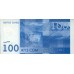 2009 - Kirguistán PIC 26a billete de 100 Som S/C 2009 - Kirguistán PIC 26a billete de 100 Som S/C