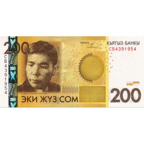 2010 - Kirguistán PIC 27a billete de 200 Som S/C 2010 - Kirguistán PIC 27a billete de 200 Som S/C