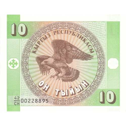 1993 - Kyrgyzstan Pic   2        10 Tyiyn banknote