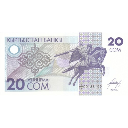 1993 - Kyrgyzstan Pic 6       20 Som banknote