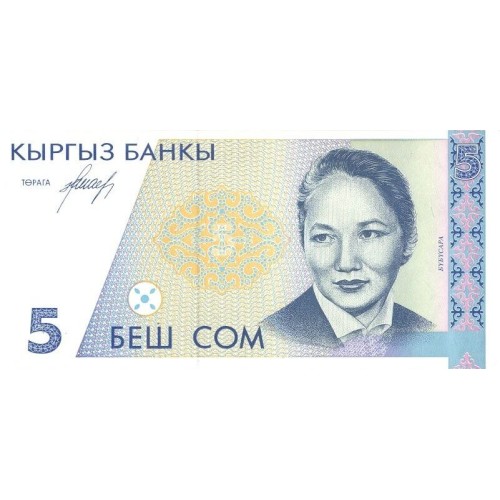 1994 Kyrgystan pìc 8 billete de 5 Som