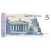 1994 - Kyrgyzstan Pic 8       5 Som banknote