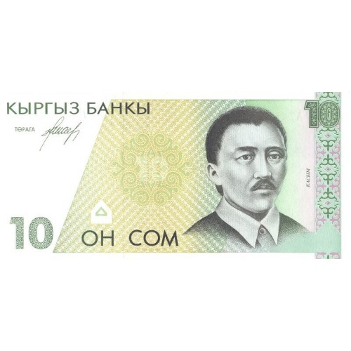 1994 - Kyrgyzstan Pic 9  10 Som banknote