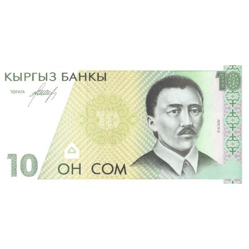 1994 Kyrgystan pìc 9 billete de 10 Som